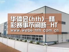 环境展示三
