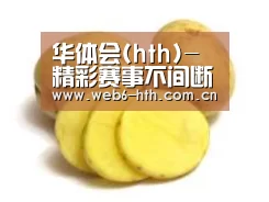 产品名称三