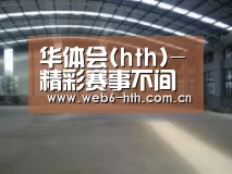 环境展示二