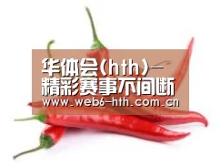 产品名称八