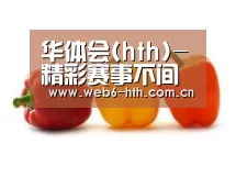 产品名称六(图1)
