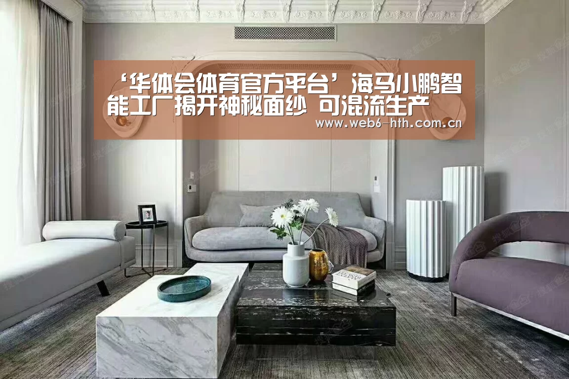 华体会体育官网入口