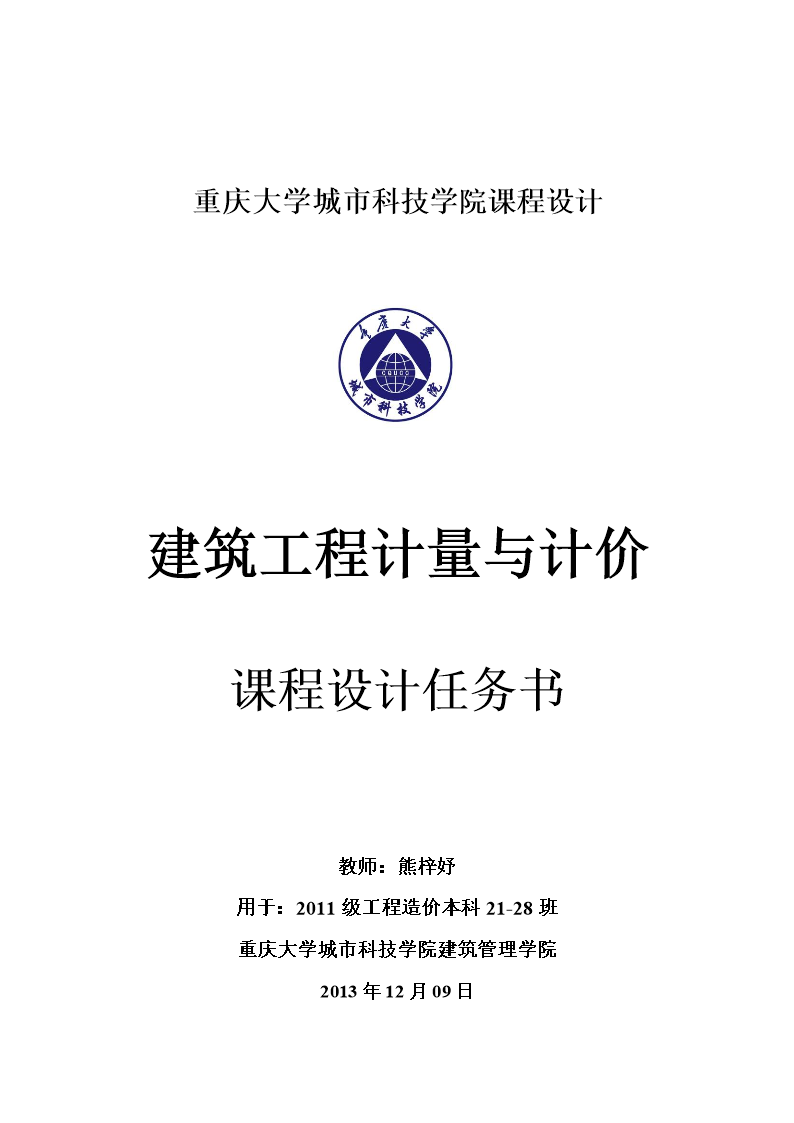 华体会体育官方平台