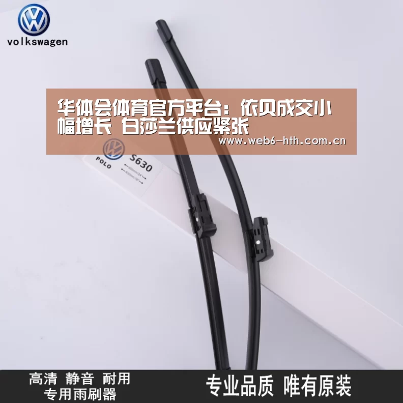 华体会体育官网入口