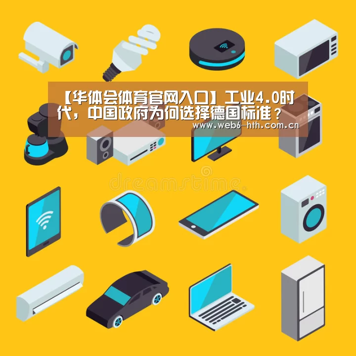 华体会体育官网入口