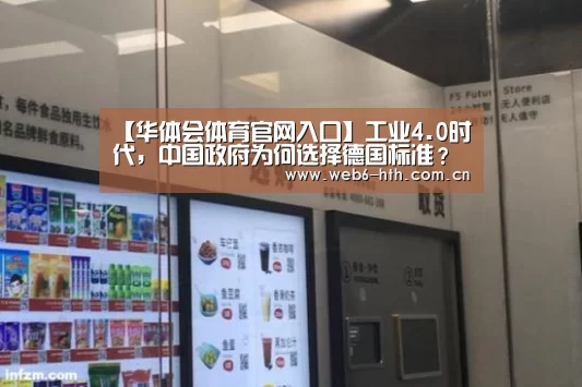 华体会app