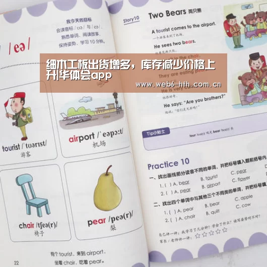 华体会体育官网入口
