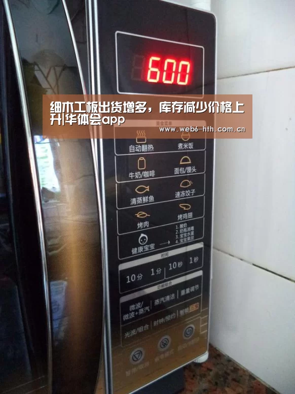 华体会体育官方平台