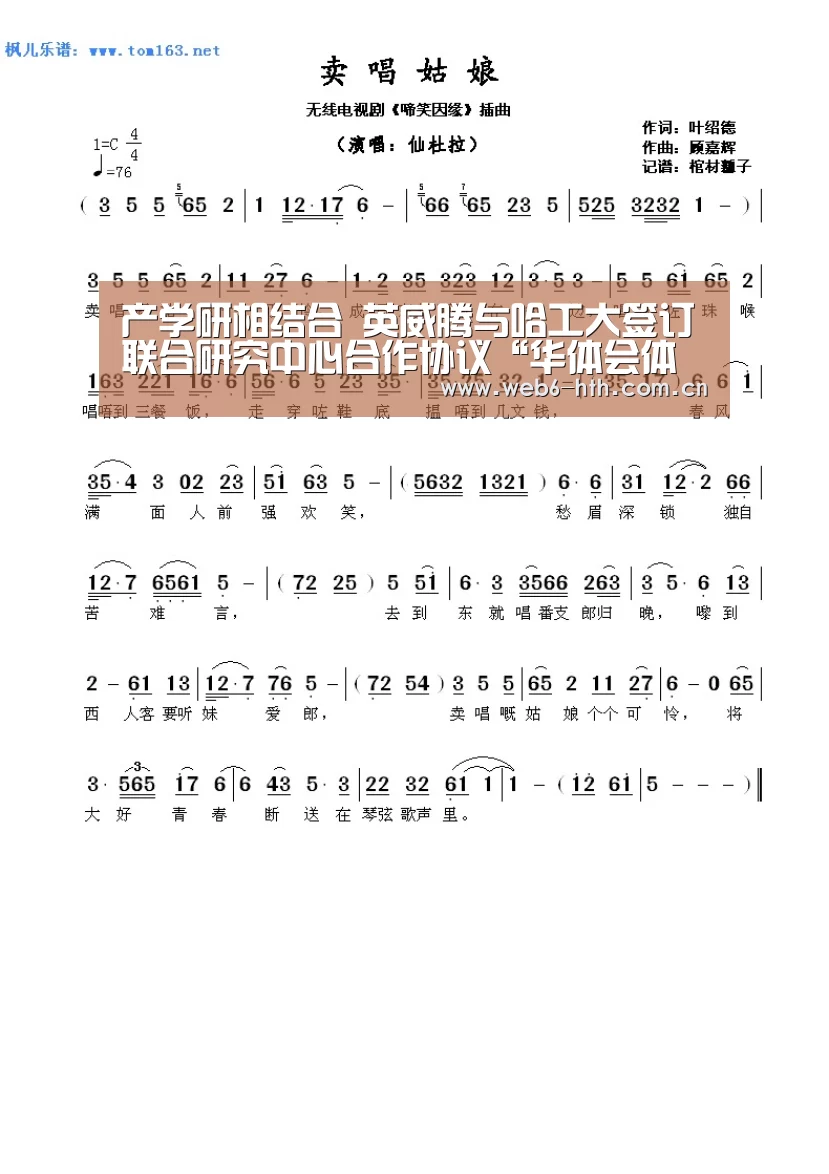 华体会